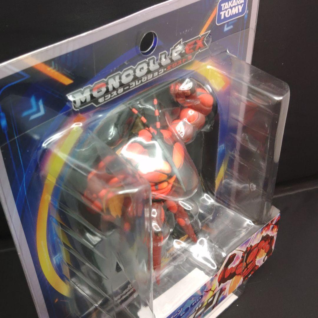 ポケモン　モンコレ　マッシブーン