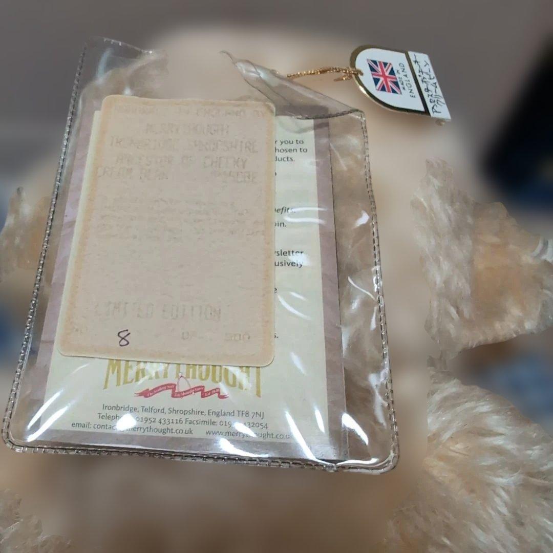 メリーソート アンセスターオブ チーキークリームビーン シリアルナンバー一桁代