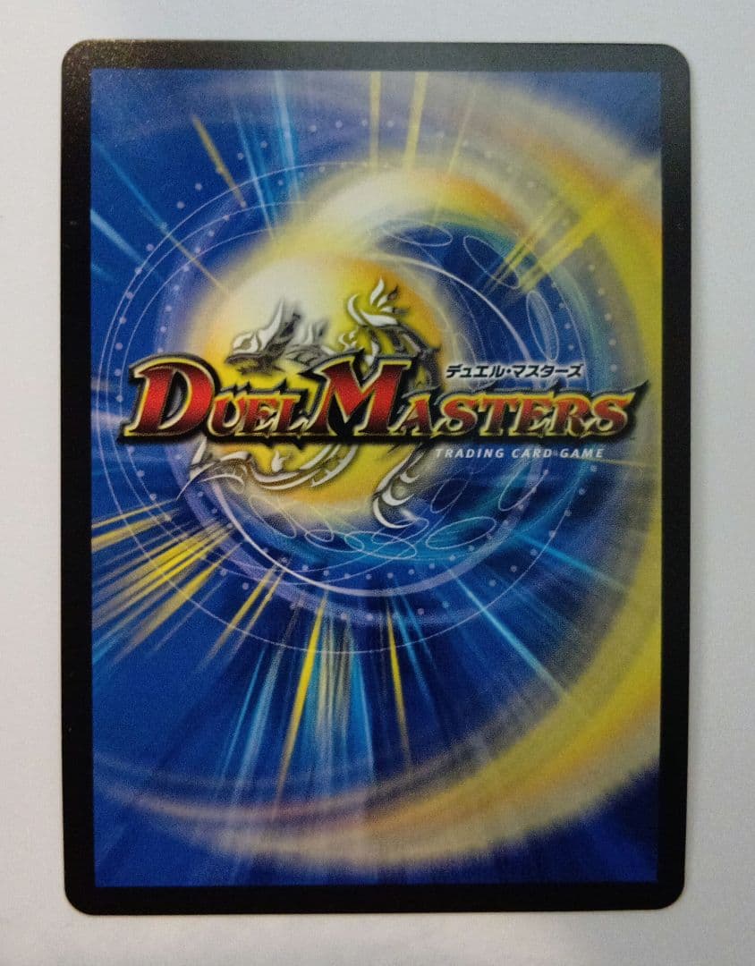 デュエマ 魔令嬢バロメアレディ シークレット