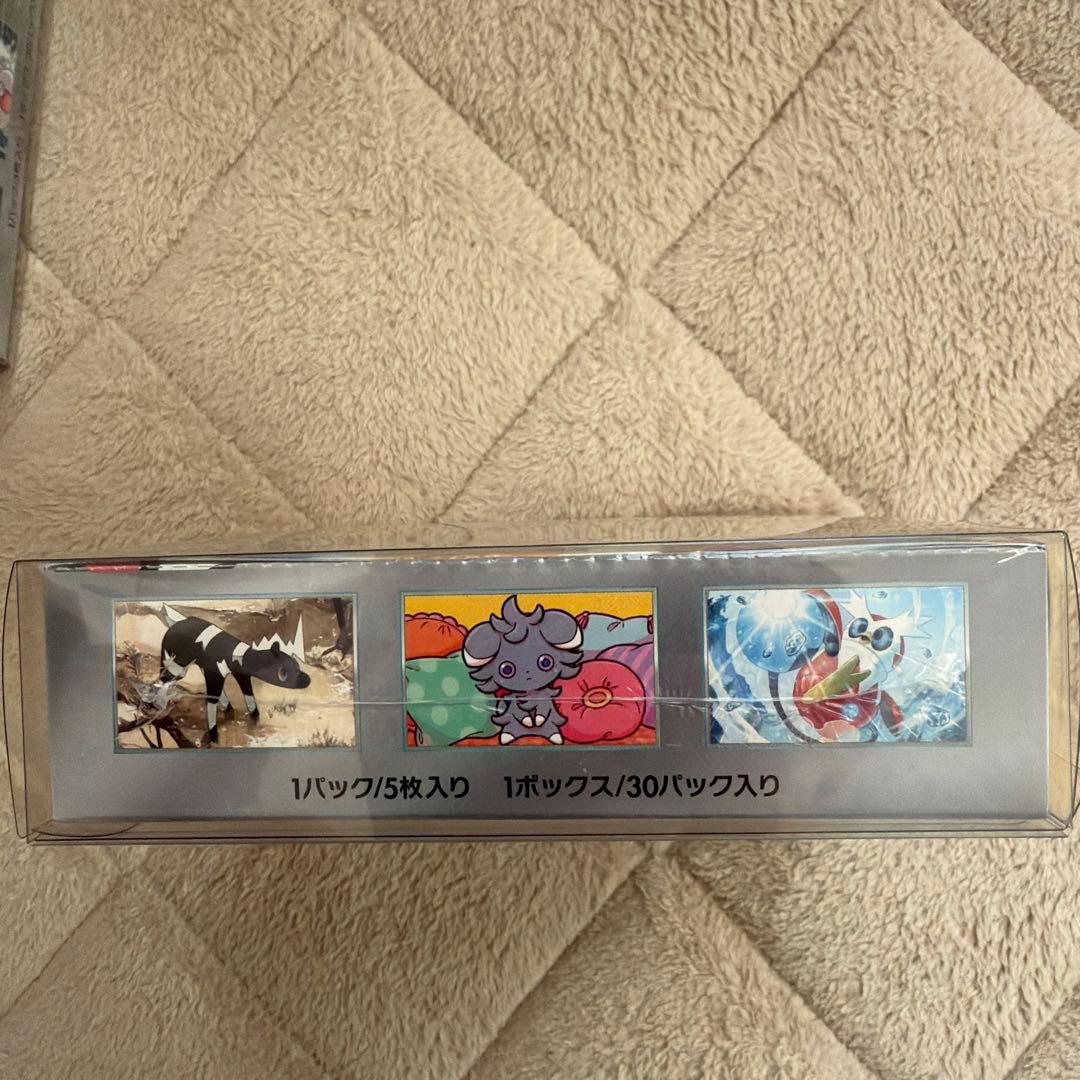 超電雷ブレイカー シュリンク付き 未開封ボックス