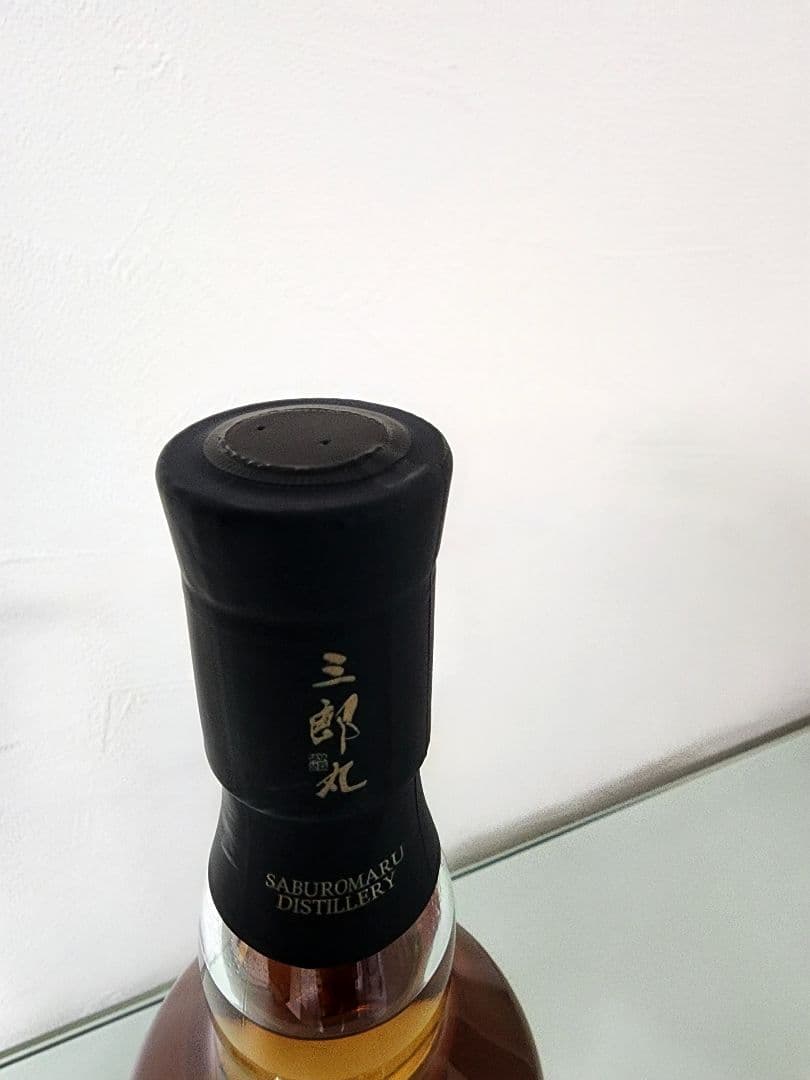 国産ウイスキー3本セット THE SUN 2022 & 2023 & FINAL