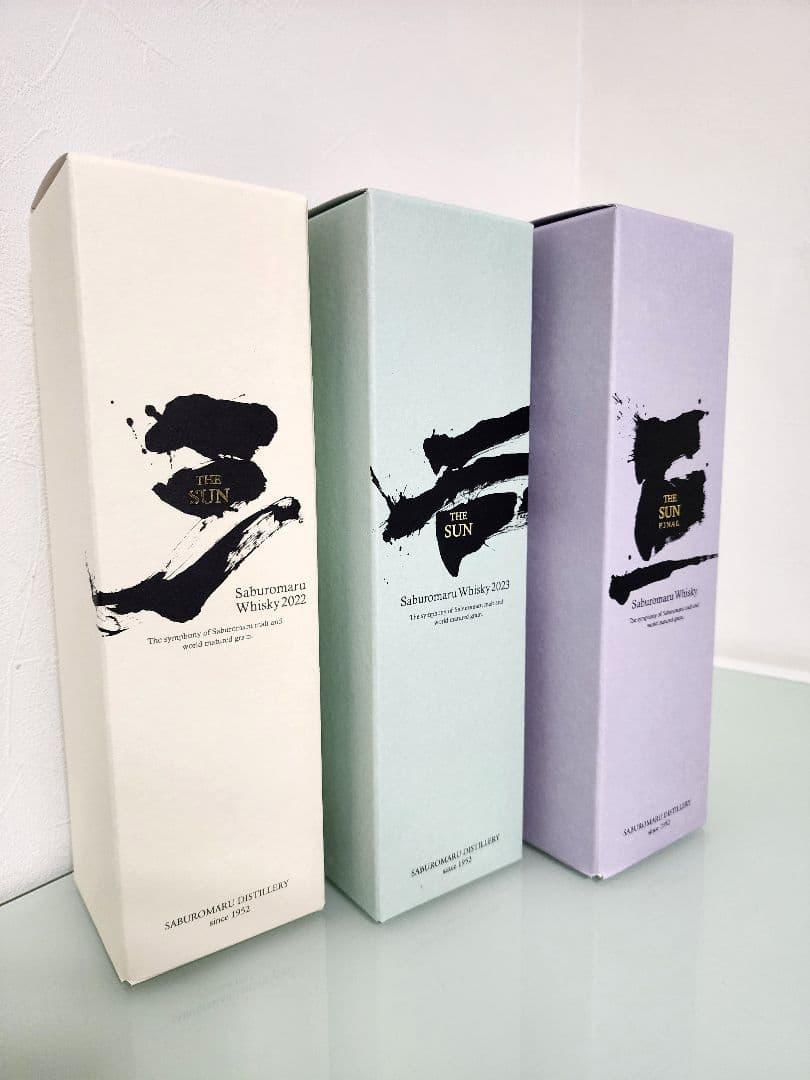 国産ウイスキー3本セット THE SUN 2022 & 2023 & FINAL