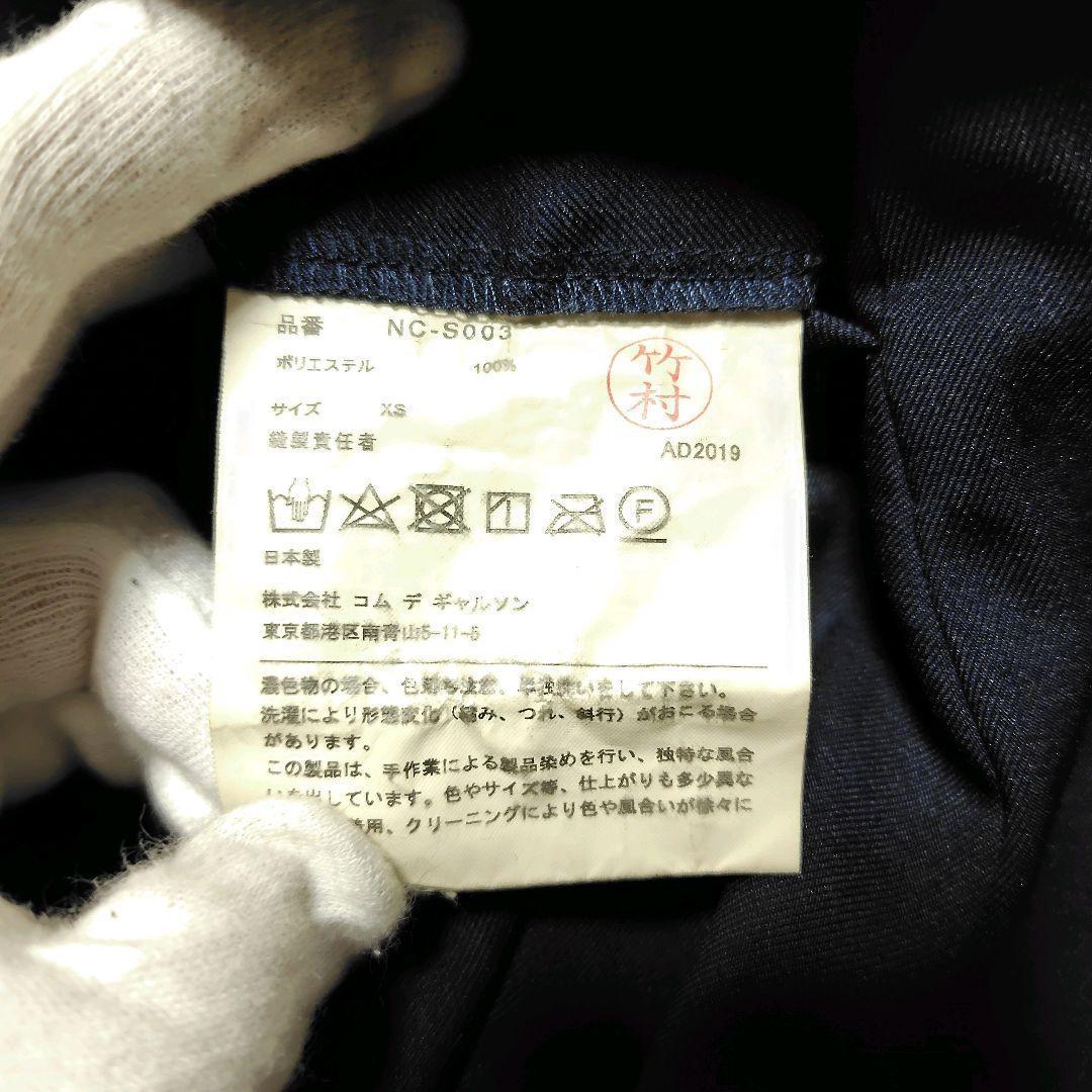 希少✨COMME des GARCONS フレアミニスカート