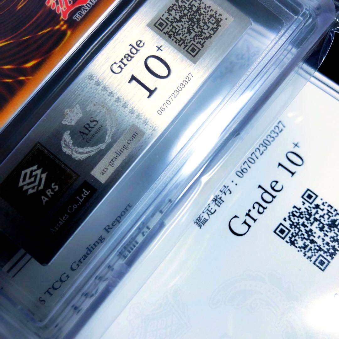 遊戯王　カード　青眼の白龍　未開封　引退品　プロモ　パック　PSA10 BOX