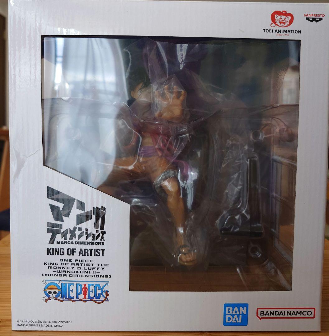 マンガディメンションズ　2次元彩色　ルフィ