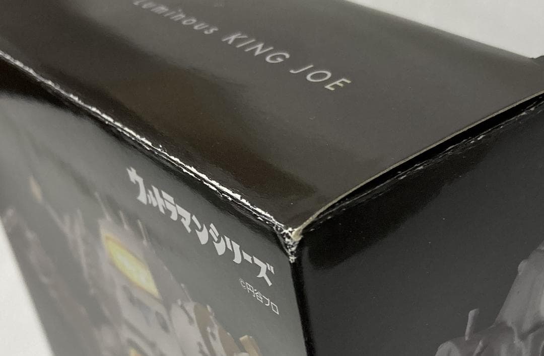 【輸送箱付】アルティメットルミナス キングジョー ウルトラセブン プレバン