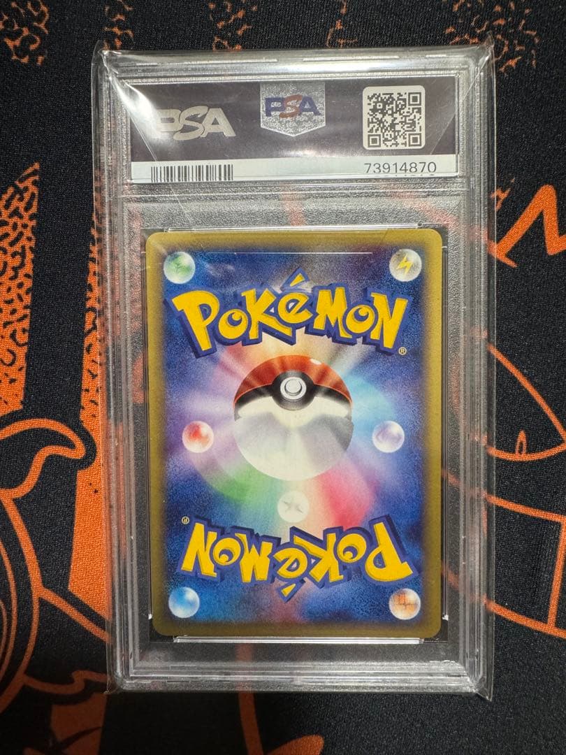 メガニウム　カードe PSA10 キラ　ノーマル　セット　連番