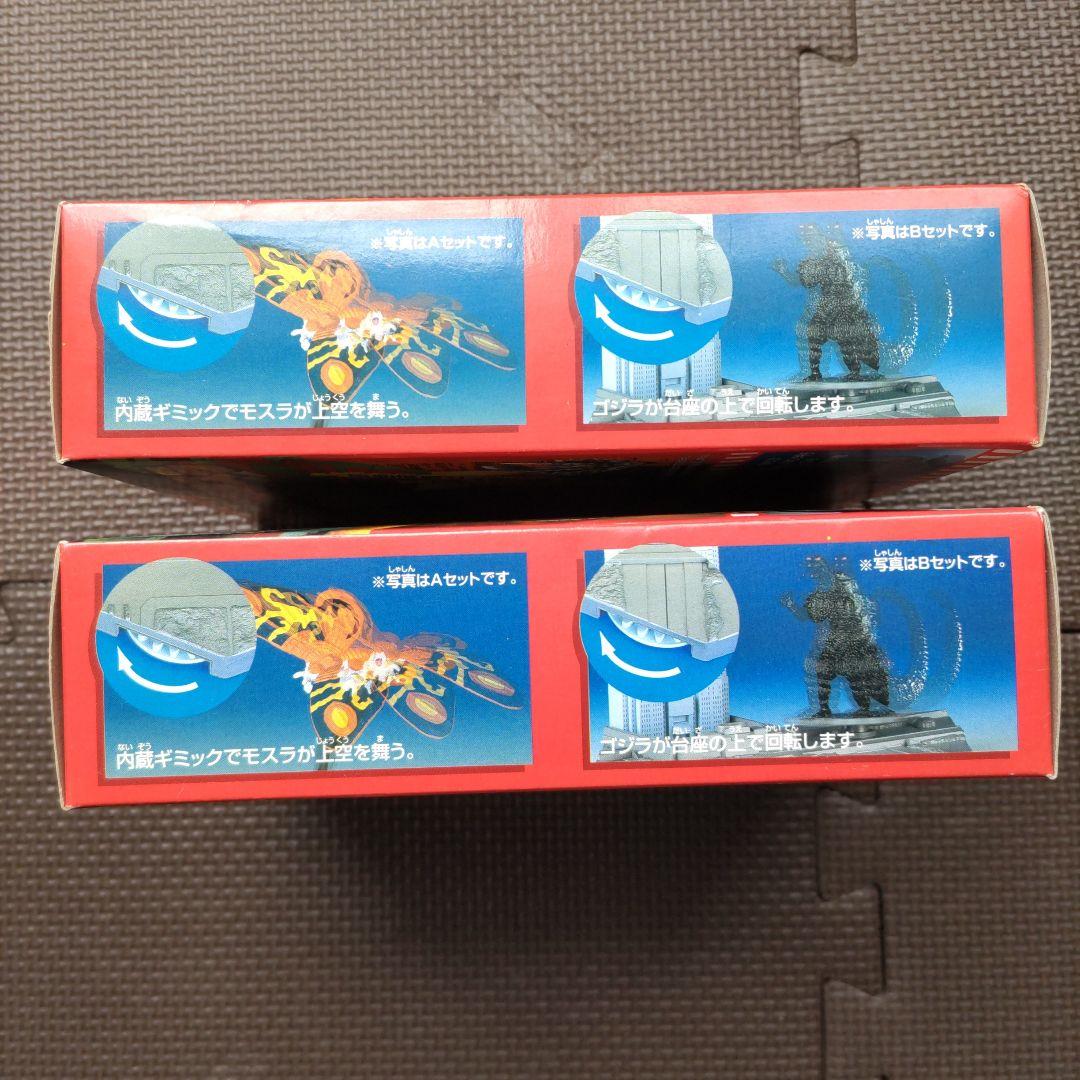 モスラ、ＤＸリアルモスラ、Aセット、Ｂセット、