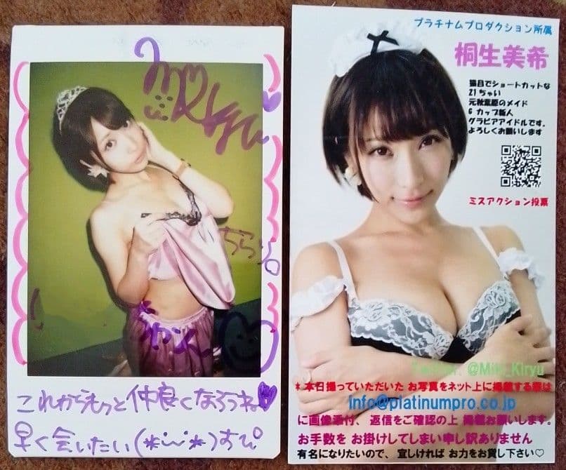 雷田みゆ (らいたみゆ) (桐生美希) サイン チェキ 非売品 特典 入手困難