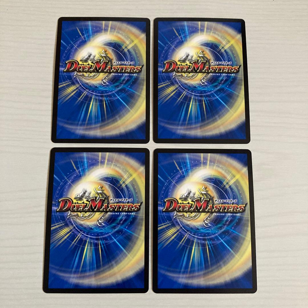 メルカリ便 堕魔 ドゥポイズ CS プロモ 4枚セット