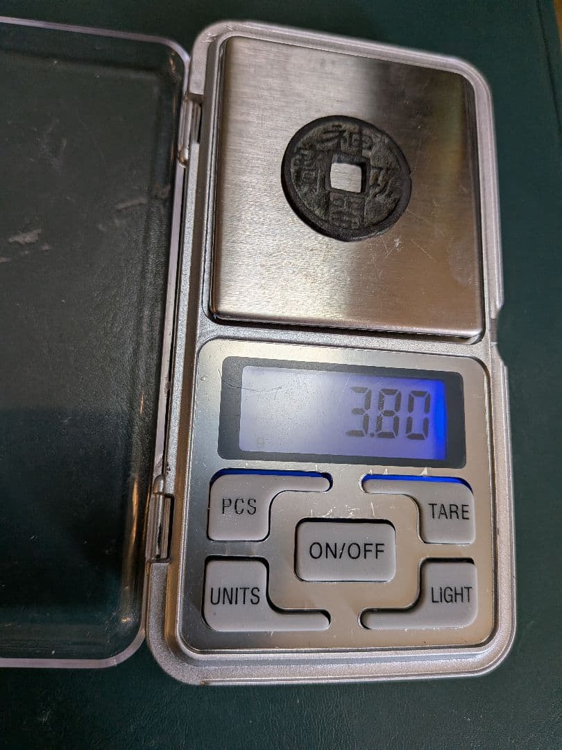 タ*ン様 【オークション】神功開宝【初品】