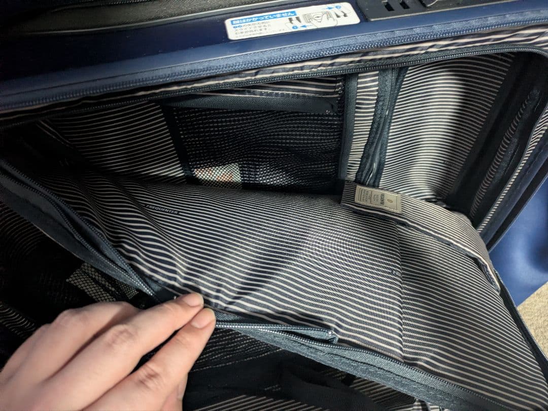 FREQUENTER CLAM A キャリーケース 44L ネイビー