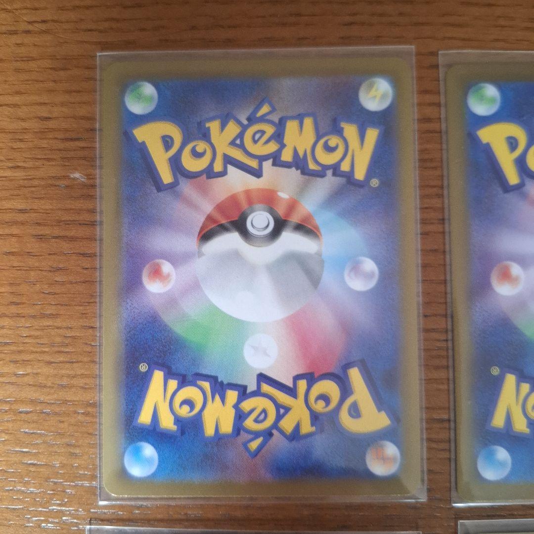 ポケモンカード サポートSR SAR4枚セット リーリエ カナリィ