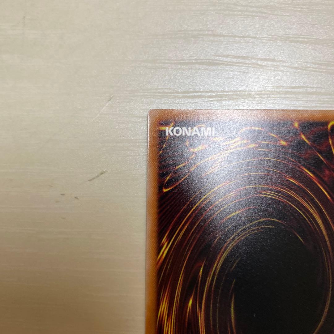 増殖するG 25th ローダー付き