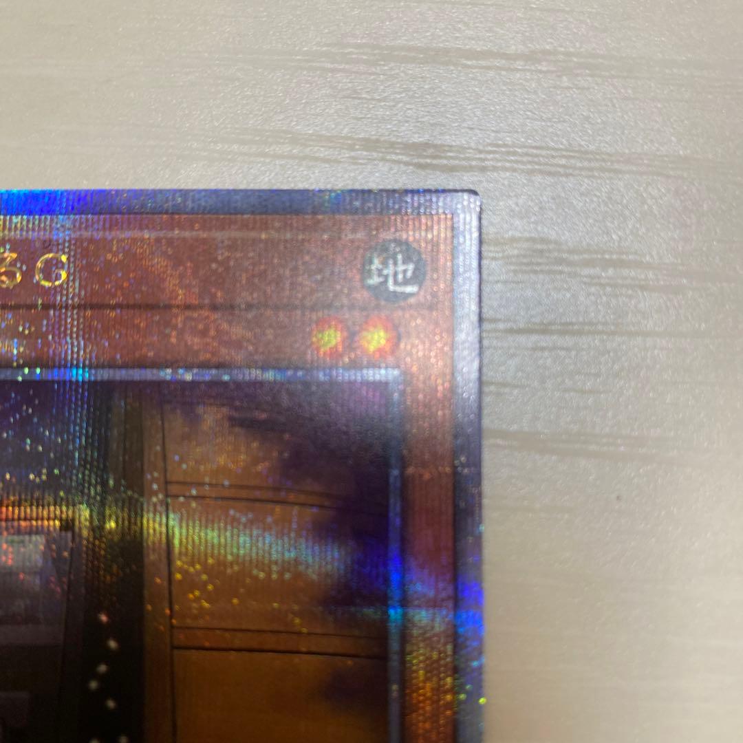 増殖するG 25th ローダー付き