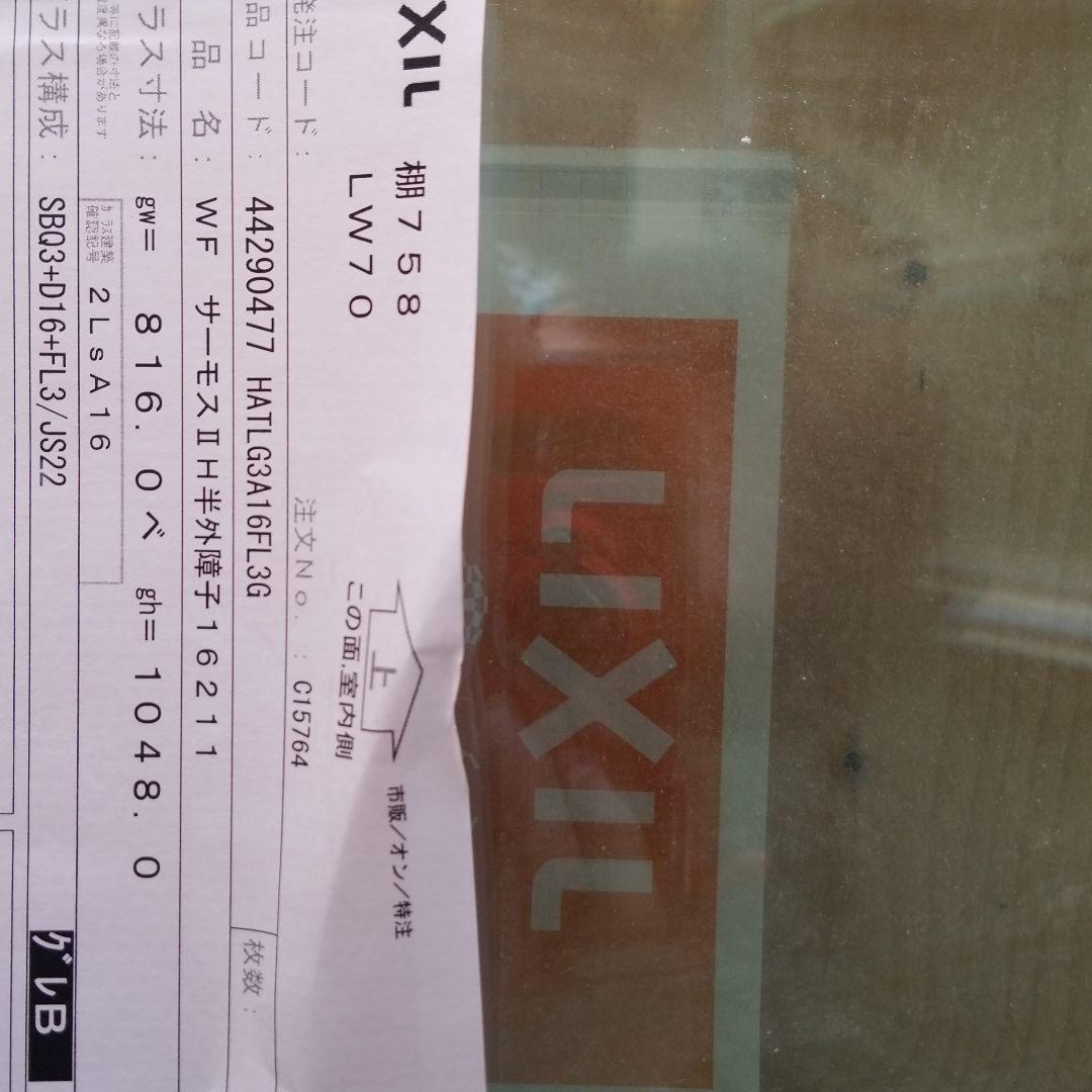 お譲り致します。