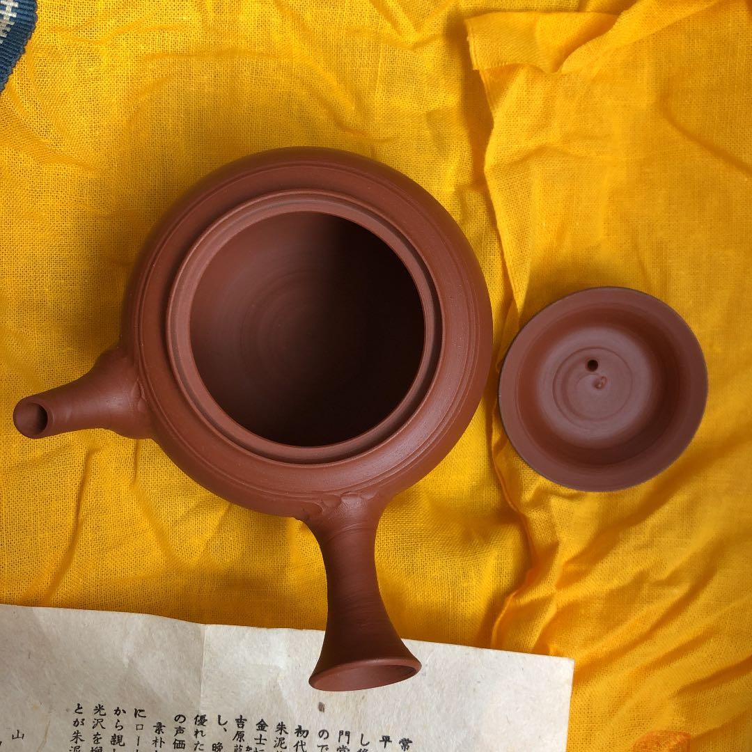 人間国宝 三代山田常山　茶注 常滑焼 朱泥