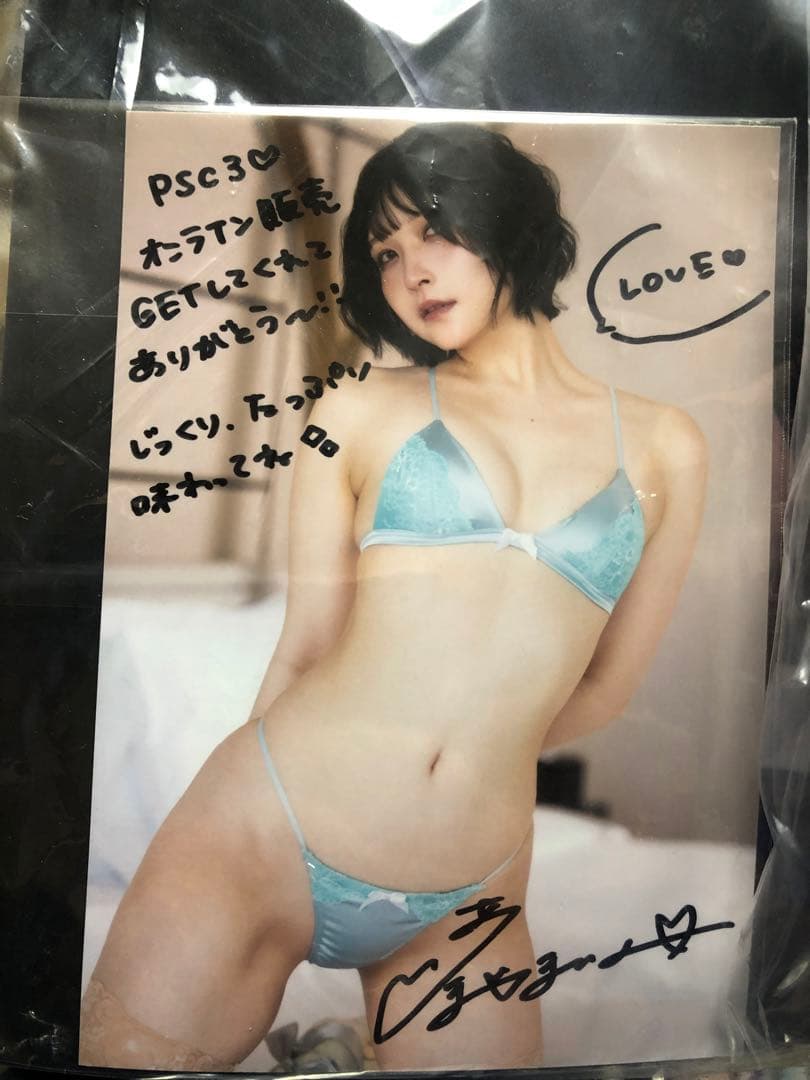 あまつまりな PharfaiteShowCase3 コンプリートセット