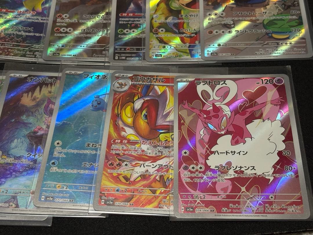 ポケモンカード　ARまとめ売り