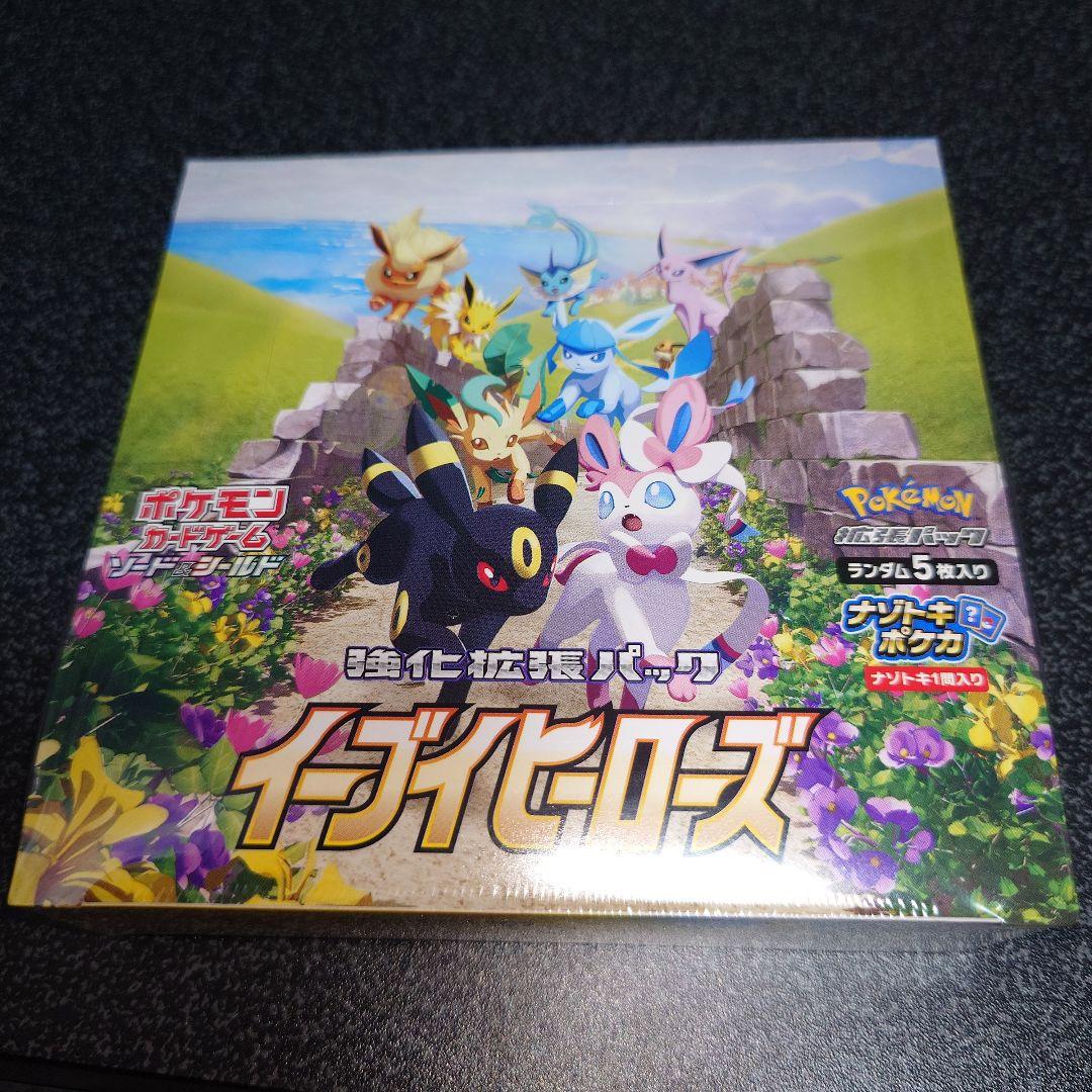 ポケモンカード イーブイヒーローズ シュリンク付き1BOX