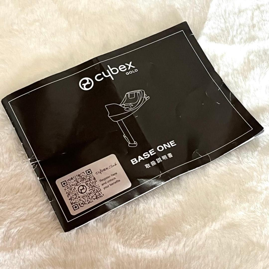 cybex トラベルシステム ATON S2i-size 2点セット