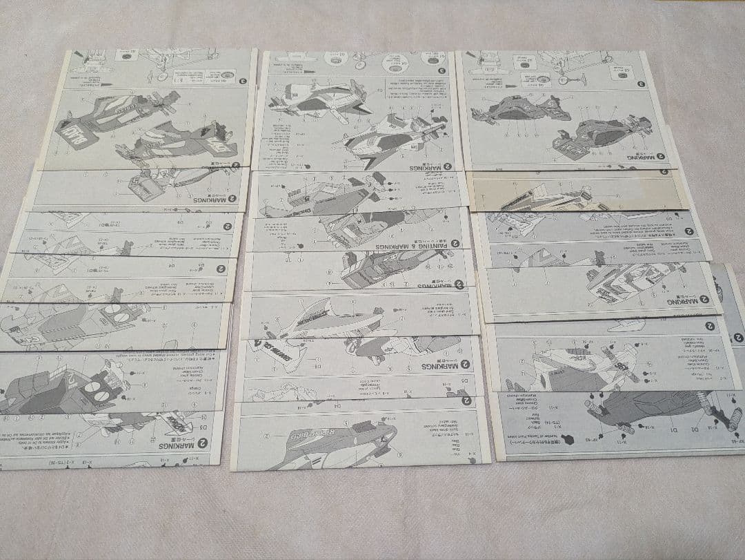 ミニ四駆　取扱説明書　当時物　20枚セット