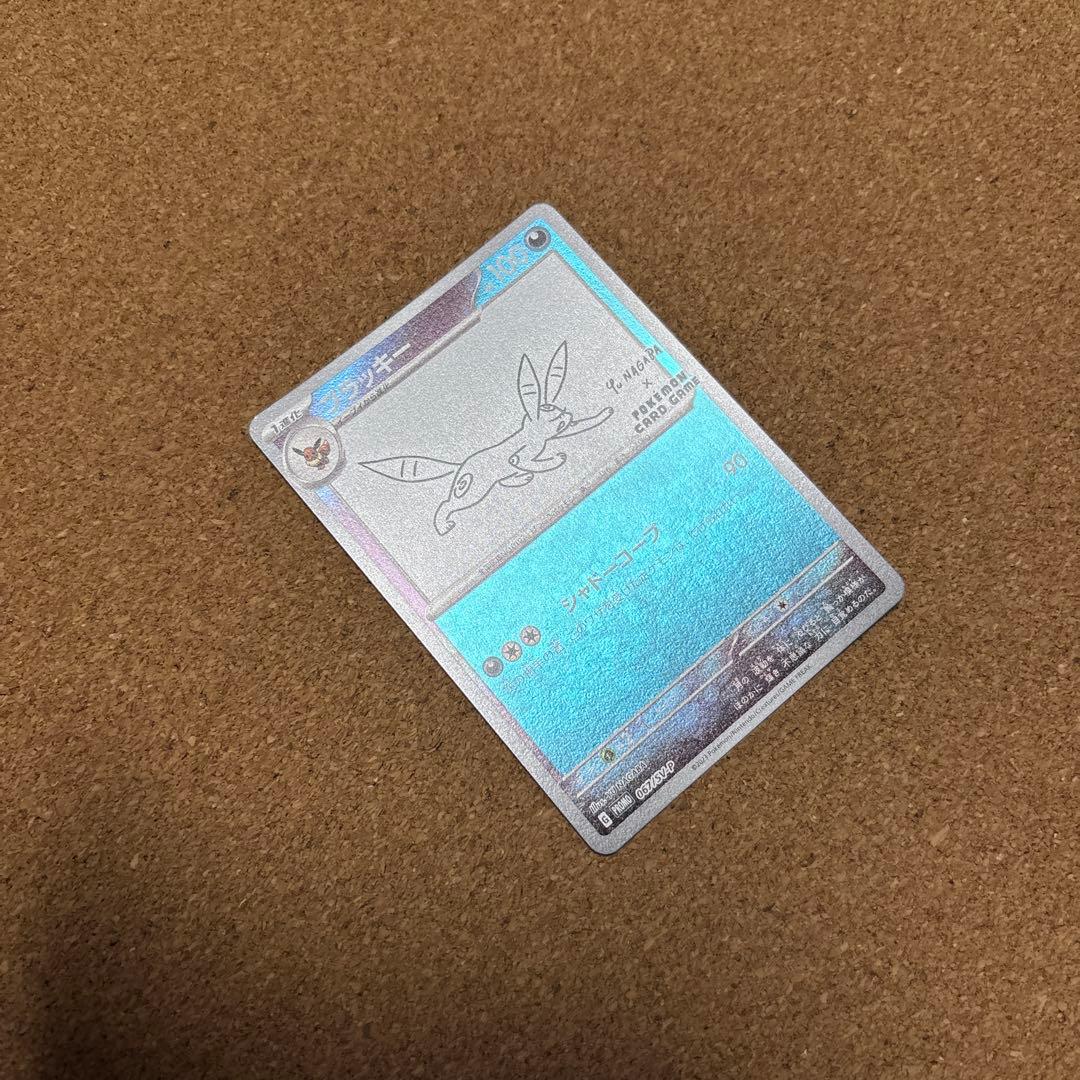 yu nagaba プロモ　ブイズ9種コンプセット