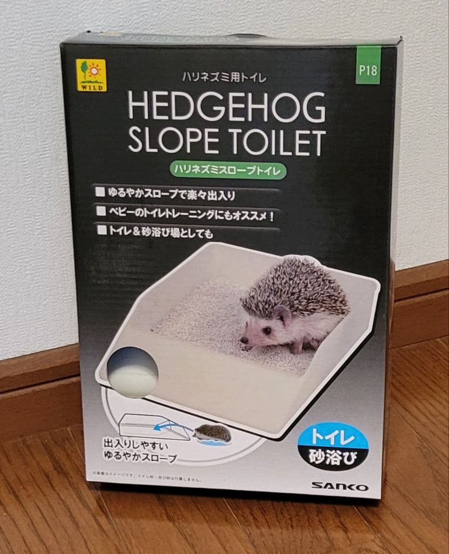 Largturtle【お買得/再値下中】ハリネズミ飼育用品セット
