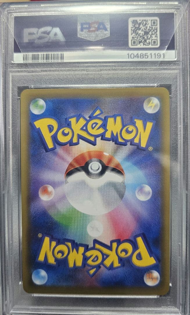 ピッピ　chr　PSA10　ドリームリーグ　プロモ