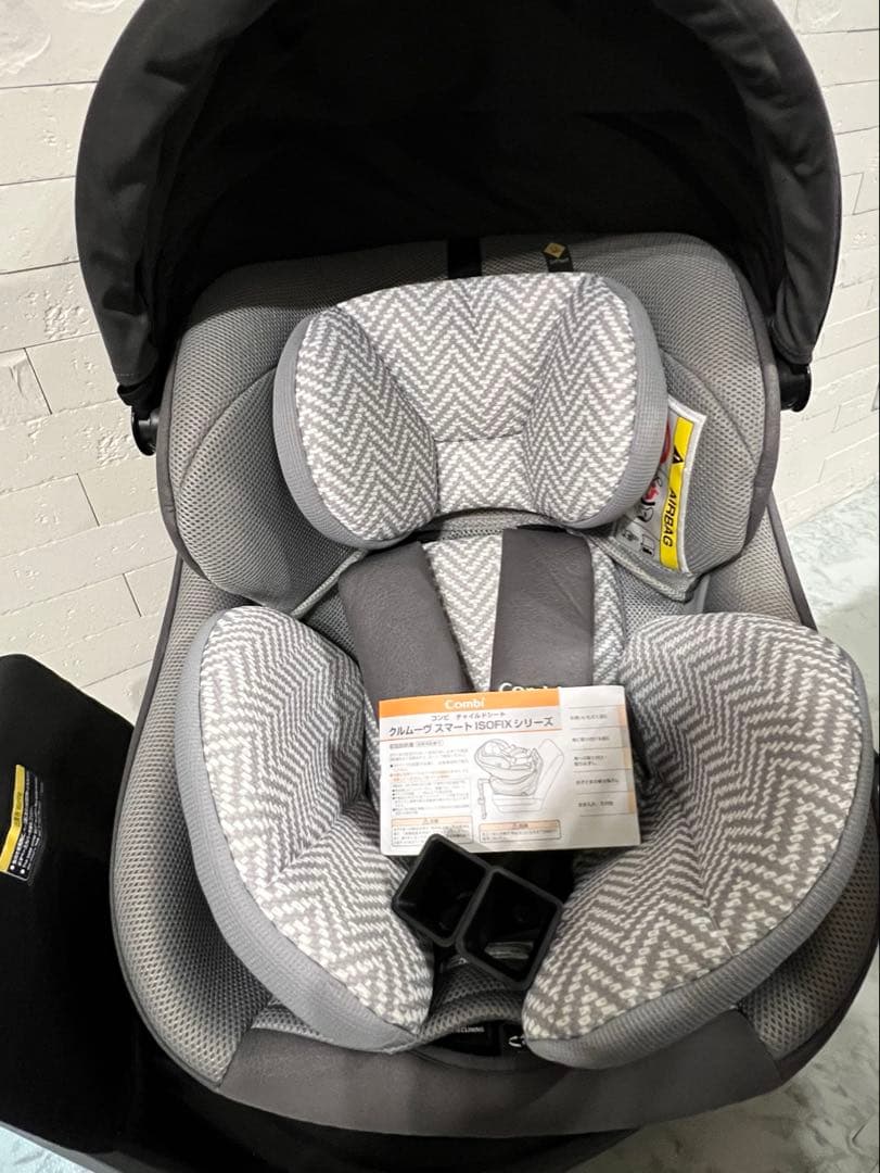 【美品】Combi クルムーヴ スマート エッグショック JN-570