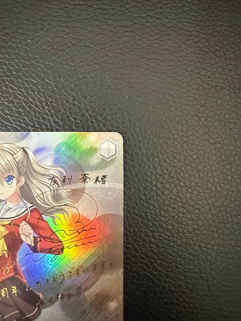 ヴァイス　撮りたかった景色 友利 奈緒