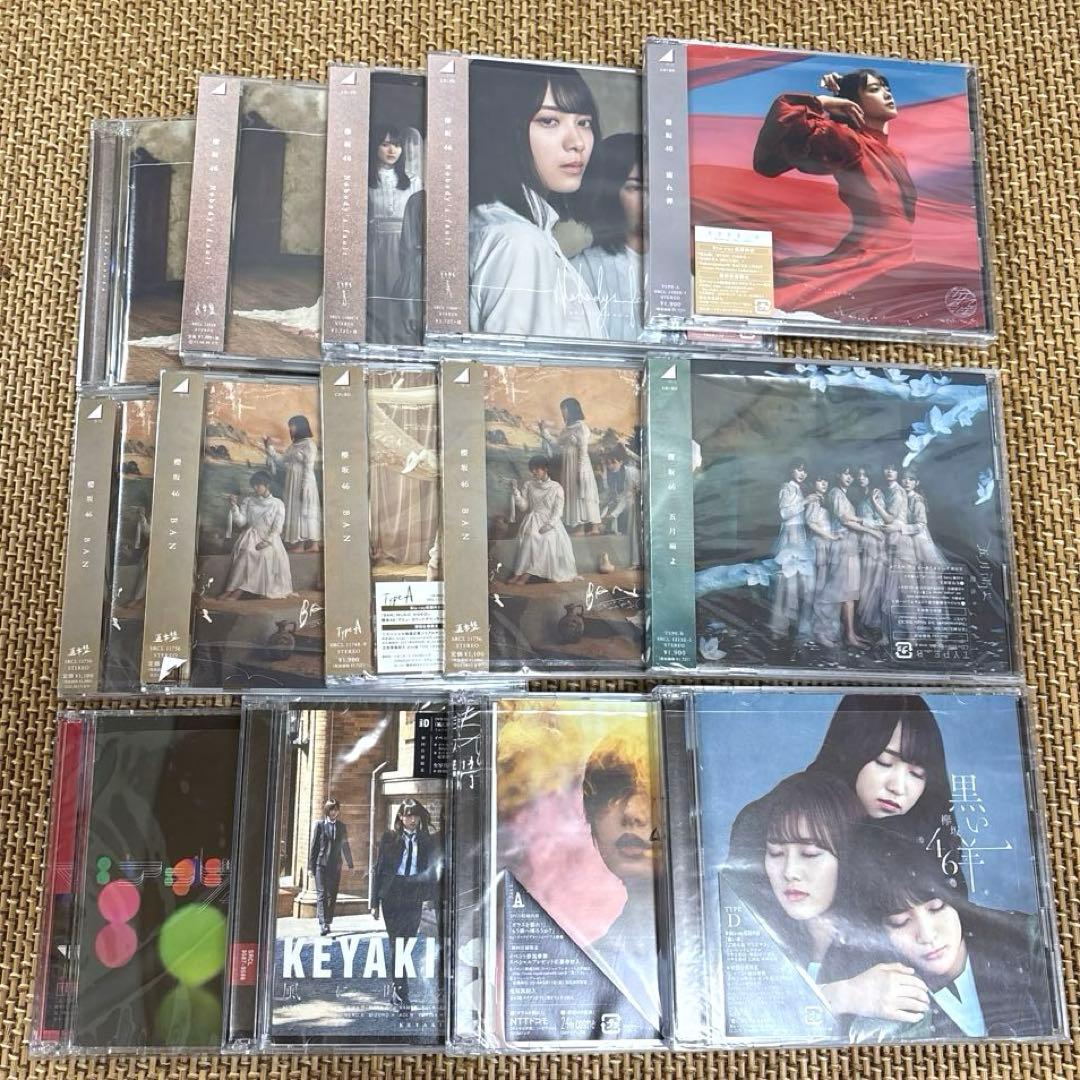 欅坂46 櫻坂46 グッズまとめ売り