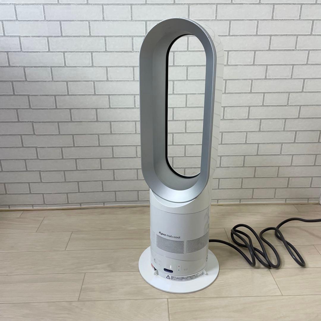 Dyson ダイソン AM05 hoot＋cool 羽根なし扇風機