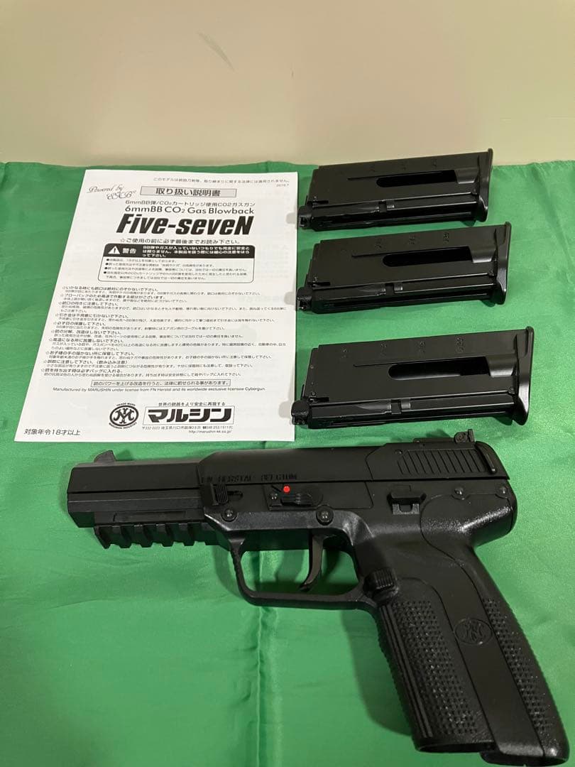 【中古品】マルシン　ファイブセブン　ガスガン　（日本製）