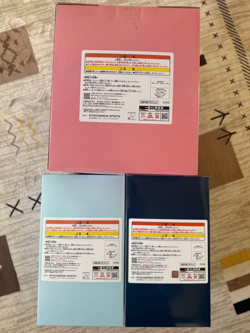 土*犬様 一番くじ Fate セレブサマー A賞、B賞、ラストワン 、その他（画