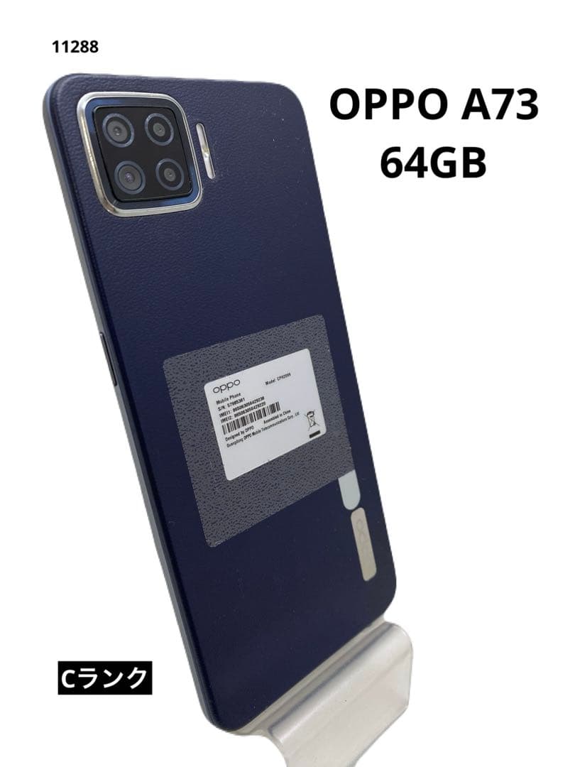 ③OPPO A73 64GB ネイビーブルー