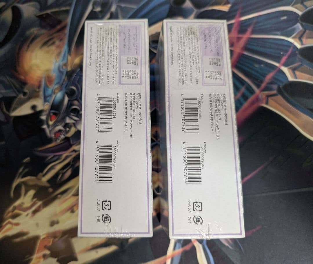 ホロライブカードゲーム　クインテットスペクトラム　未開封シュリンク付き　2BOX