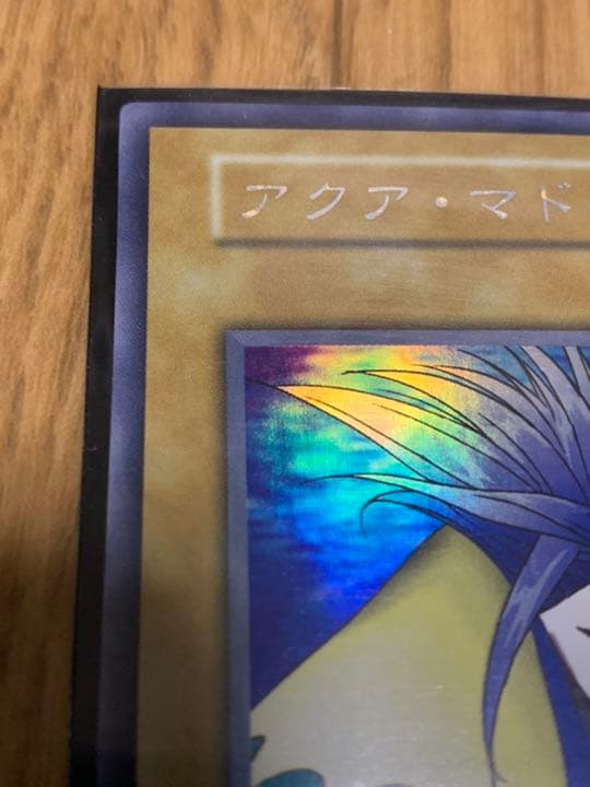 遊戯王 アクア・マドール　限定　ウルシク