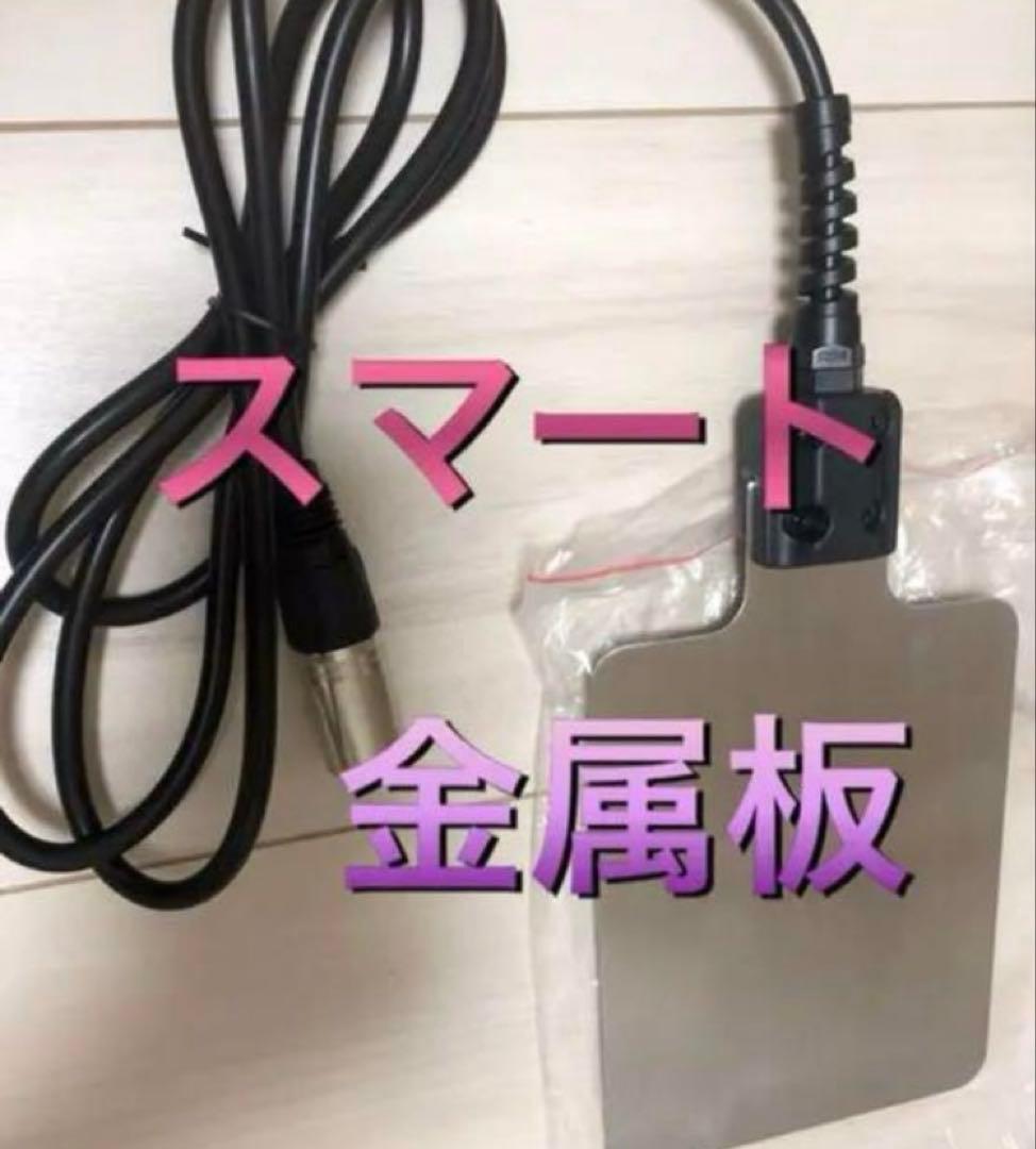 インディ系　モノポーラ　ラジオ波　インディバのような