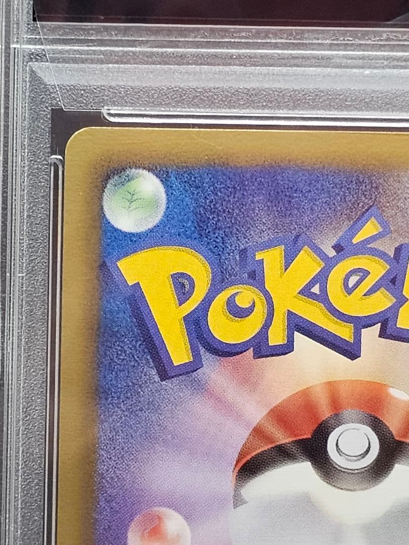 開*影様 159ポケモンカード ビクティニ SR PSA9