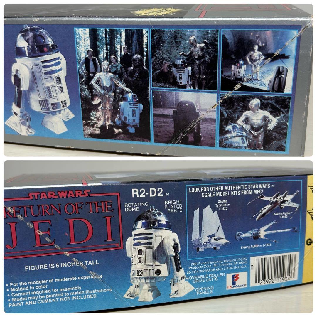 mpc STAR WARS プラモデル 3個セット