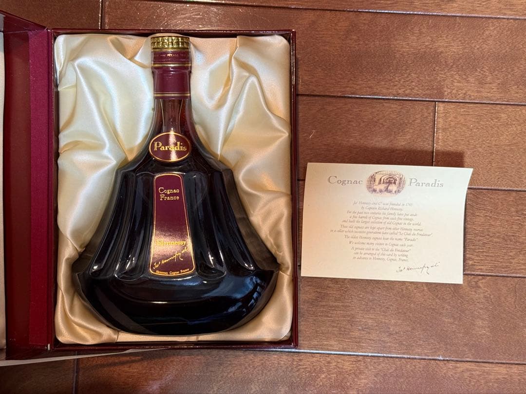 ブランデー Hennessy Cognac Paradis