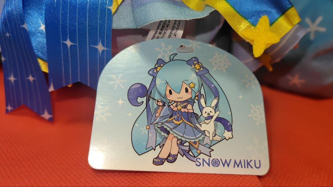 初音ミク　スペシャルふわふわぬいぐるみ　 MIKU 2017