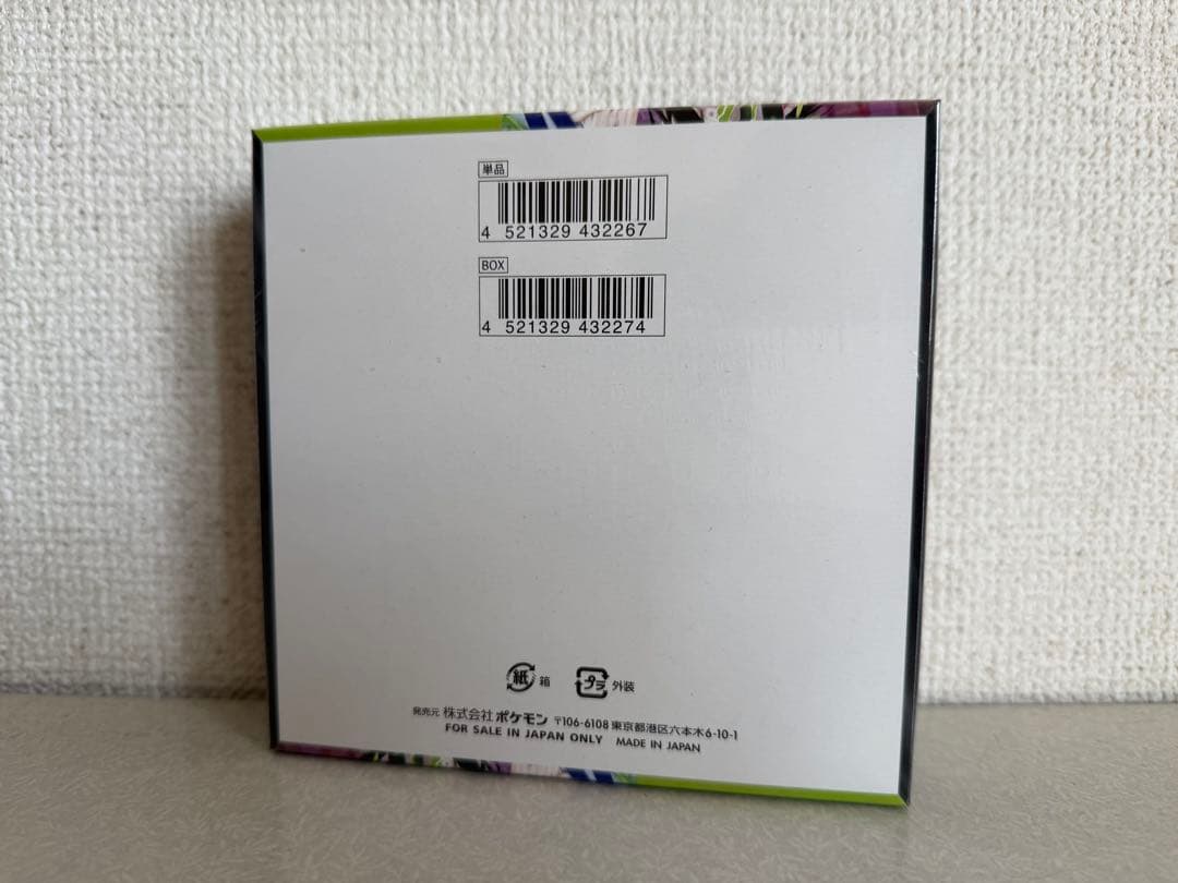 ポケモンカードゲーム☆拡張パック ムニキスゼロ 1箱 シュリンク付き