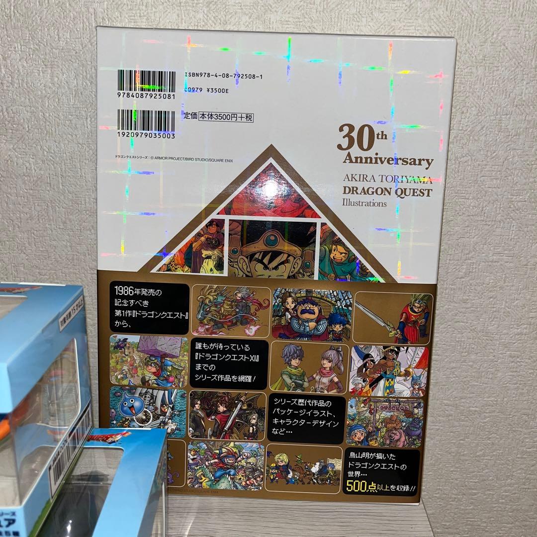 ドラゴンクエスト　職業スライム全5種&鳥山明イラストレーション