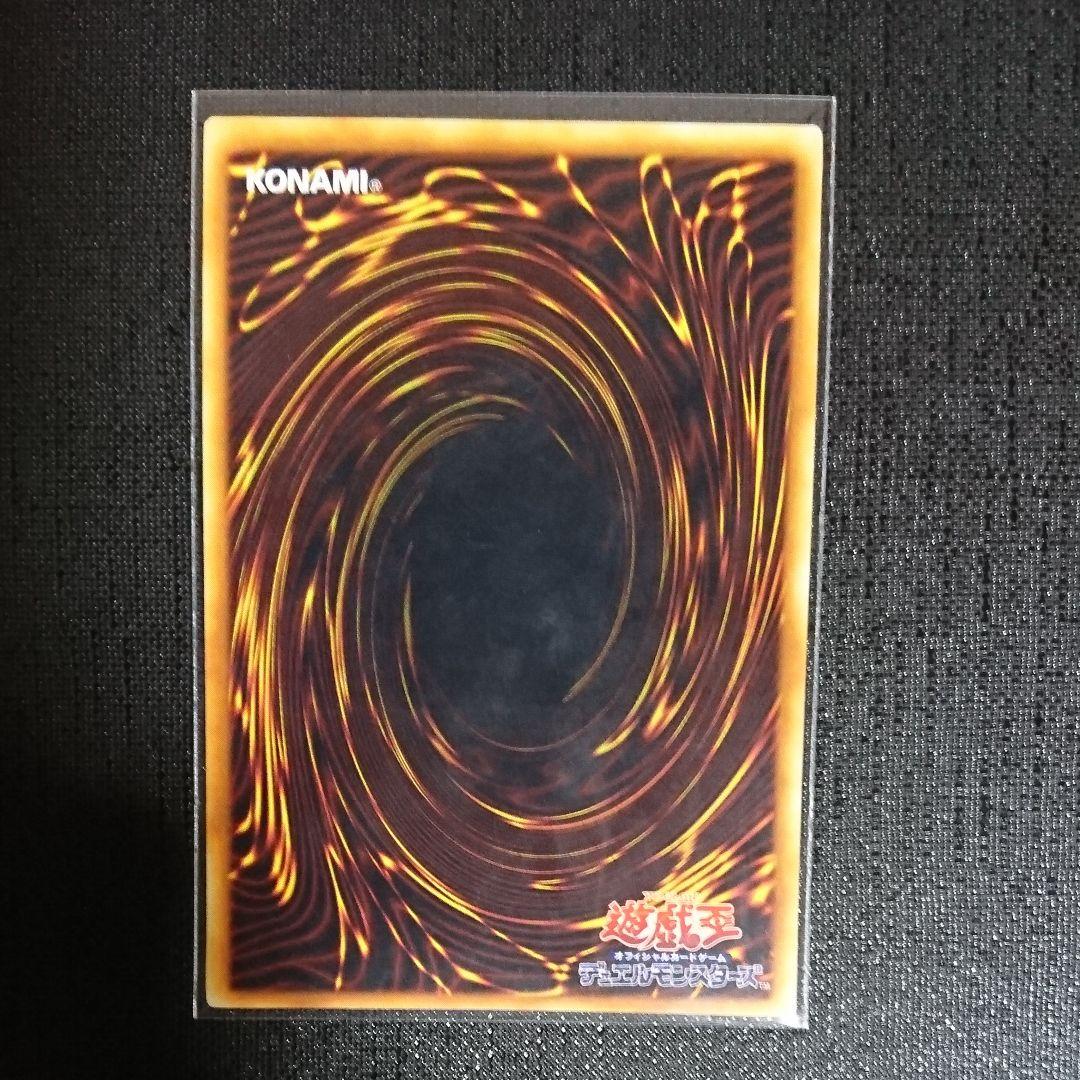 遊戯王 青眼の白龍 初期