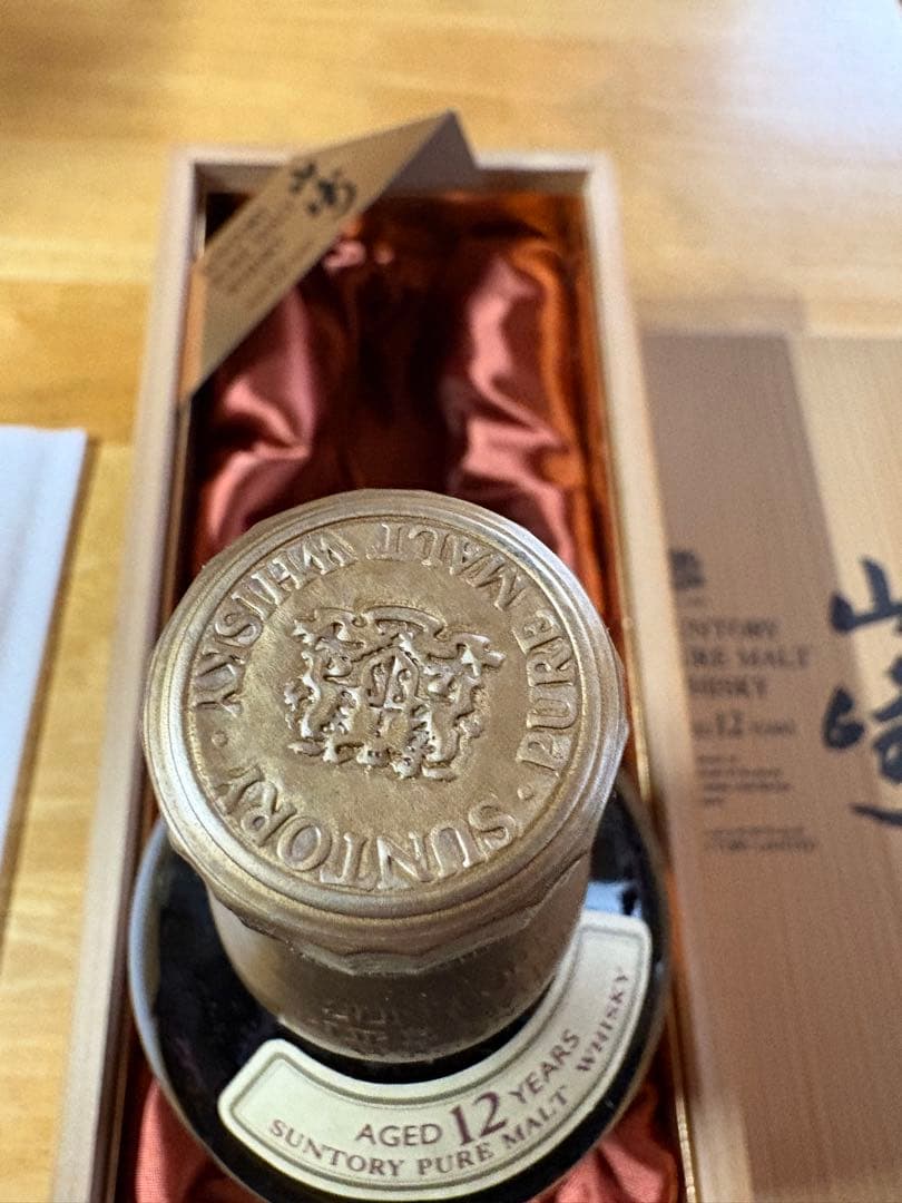 山崎12年　ピュアモルト旧ボトル　木箱　未開封サントリー YAMAZAKI
