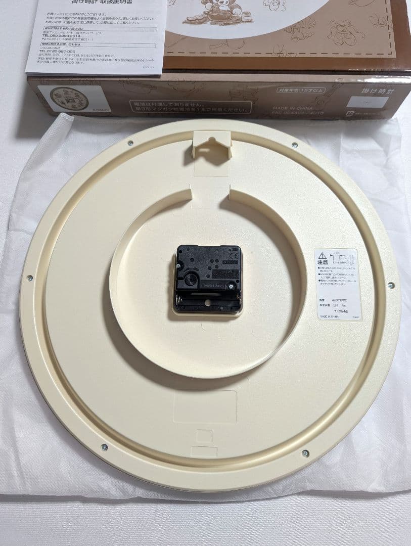 ★希少★新品★ダッフィー&フレンズ　Where Smiles Grow 掛け時計