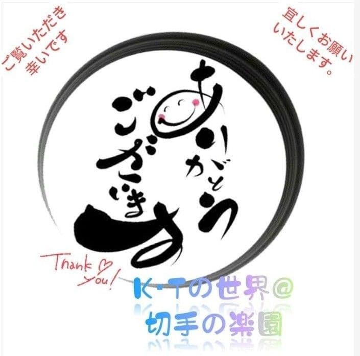 1934 外国切手 チェコスロバキア 古切手1928年 不足料金切手 使用済2種