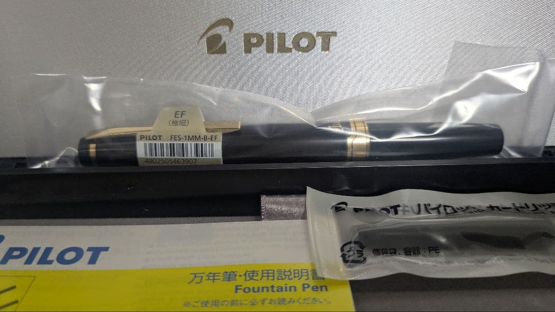 k*a様 PILOT エリート万年筆 FES-1MM-B-EF 極細